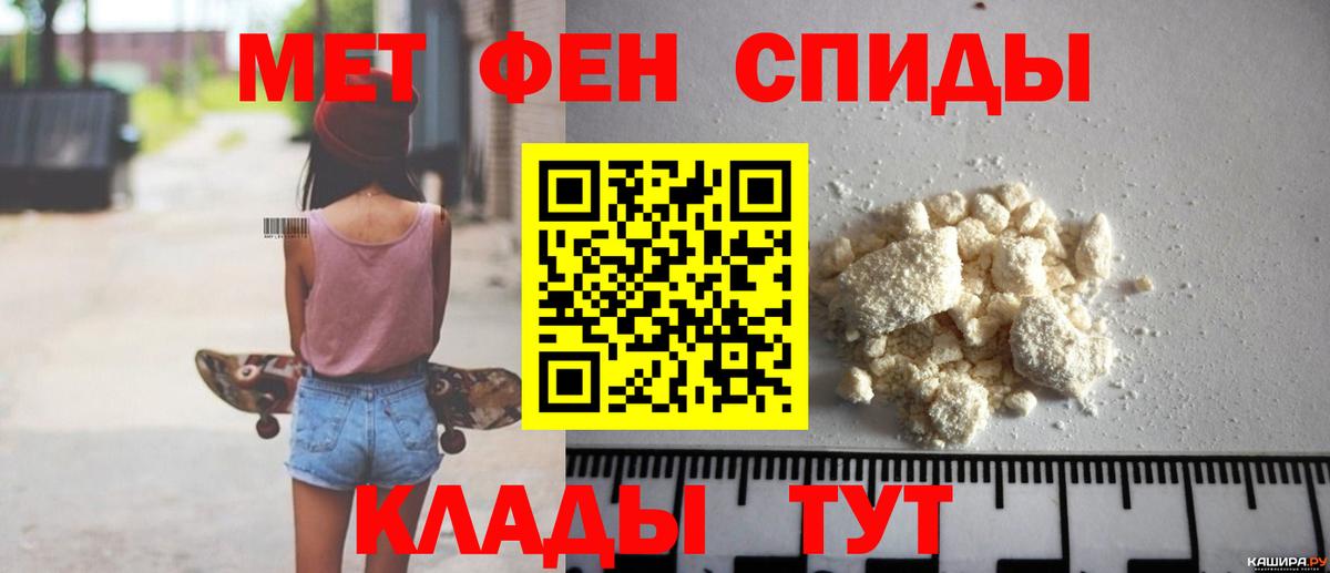 АМФ  Вход с VPN  Карачаевск  Amphetamine 98% 