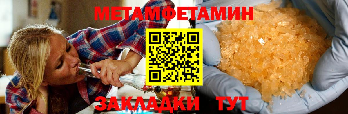Амфетамин 98% Карачаевск