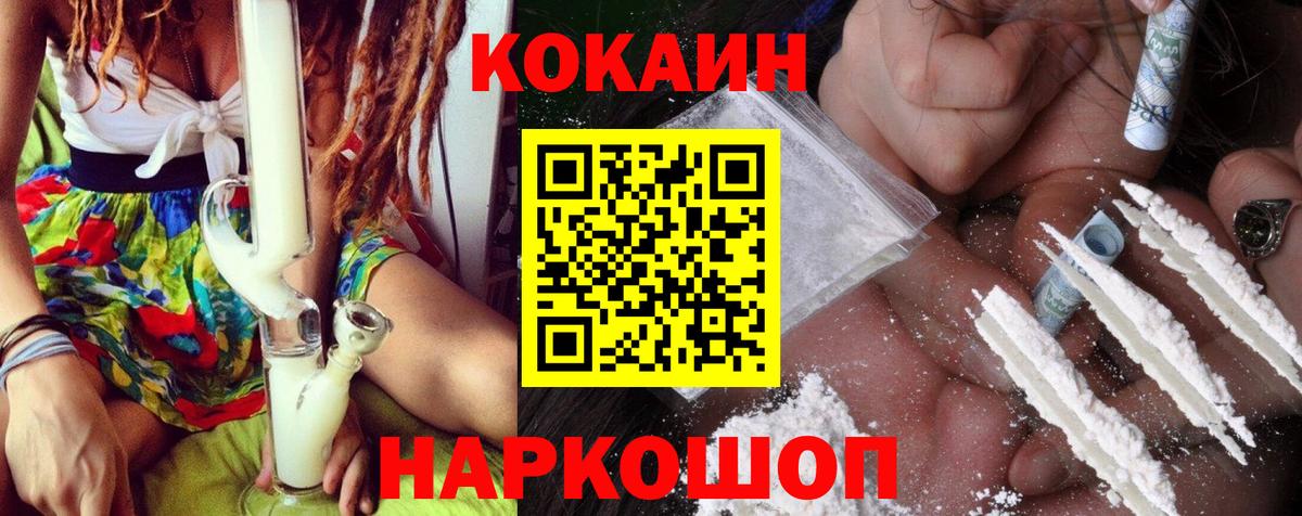 Кокаин Боливия Карачаевск