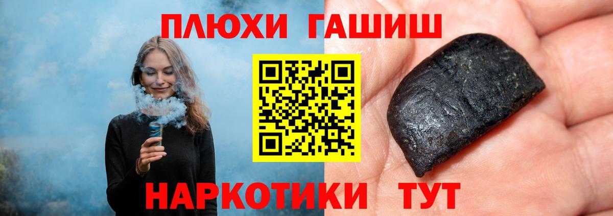 как найти закладки  Гашиш Ice-O-Lator  Карачаевск  Вход с VPN  ГАШ VHQ  ГАШИШ 
