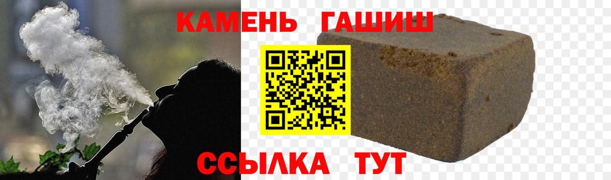 ГАШ Изолятор Карачаевск