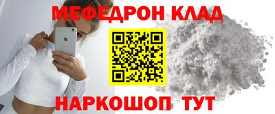 прущая мука Краснодар
