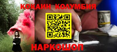мефедрон VHQ Краснознаменск