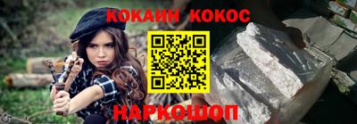 синтетический гашиш Краснокаменск