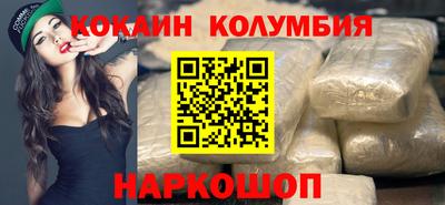 синтетический гашиш Краснокаменск