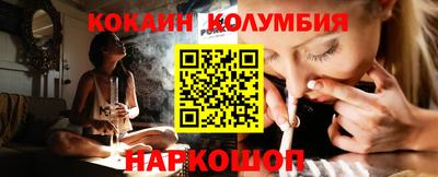 мефедрон VHQ Краснознаменск