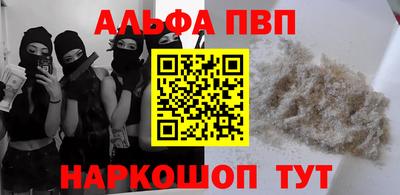мефедрон VHQ Краснознаменск