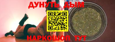 прущая мука Краснодар