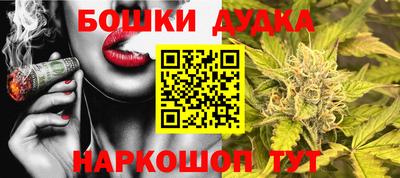 мефедрон VHQ Краснознаменск