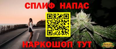 синтетический гашиш Краснокаменск