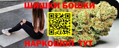синтетический гашиш Краснокаменск