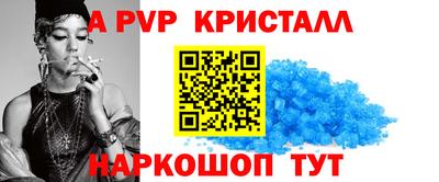 мефедрон VHQ Краснознаменск
