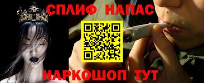 синтетический гашиш Краснокаменск