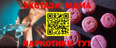 синтетический гашиш Краснокаменск