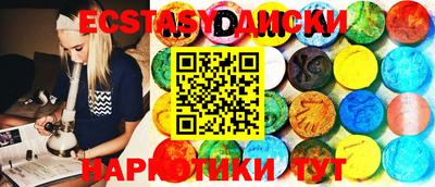 мефедрон VHQ Краснознаменск