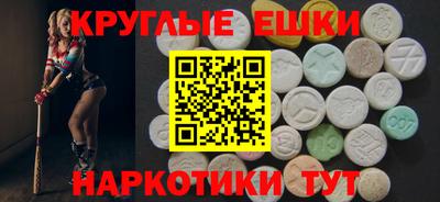 синтетический гашиш Краснокаменск