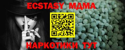 прущая мука Краснодар