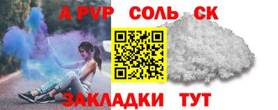 синтетический гашиш Краснокаменск