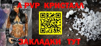 мефедрон VHQ Краснознаменск