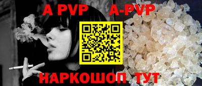 мефедрон VHQ Краснознаменск