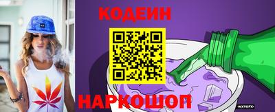 синтетический гашиш Краснокаменск