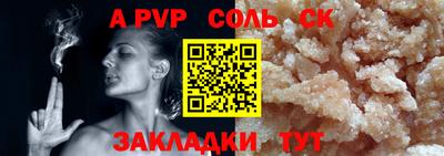 синтетический гашиш Краснокаменск