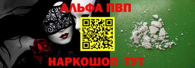 мефедрон VHQ Краснознаменск