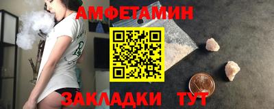 синтетический гашиш Краснокаменск