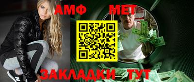 синтетический гашиш Краснокаменск