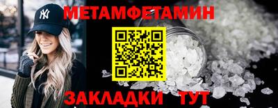 мефедрон VHQ Краснознаменск