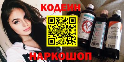 мефедрон VHQ Краснознаменск
