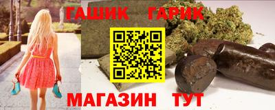синтетический гашиш Краснокаменск