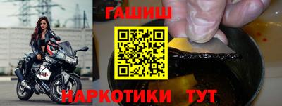 синтетический гашиш Краснокаменск