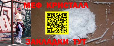 синтетический гашиш Краснокаменск