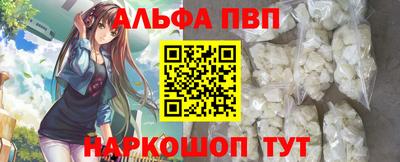 мефедрон VHQ Краснознаменск