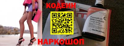 мефедрон VHQ Краснознаменск