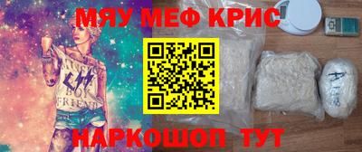 прущая мука Краснодар