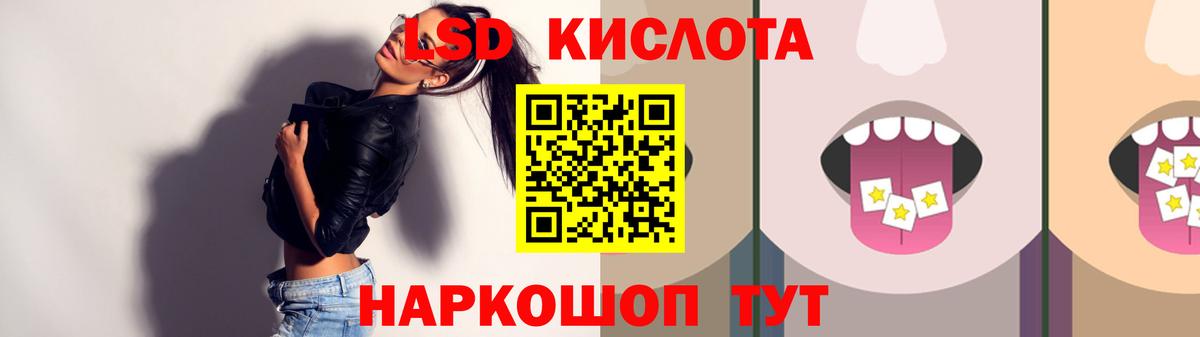 ЛСД экстази ecstasy  LSD-25 экстази кислота  Вход с VPN  LSD-25 экстази  Карачаевск 