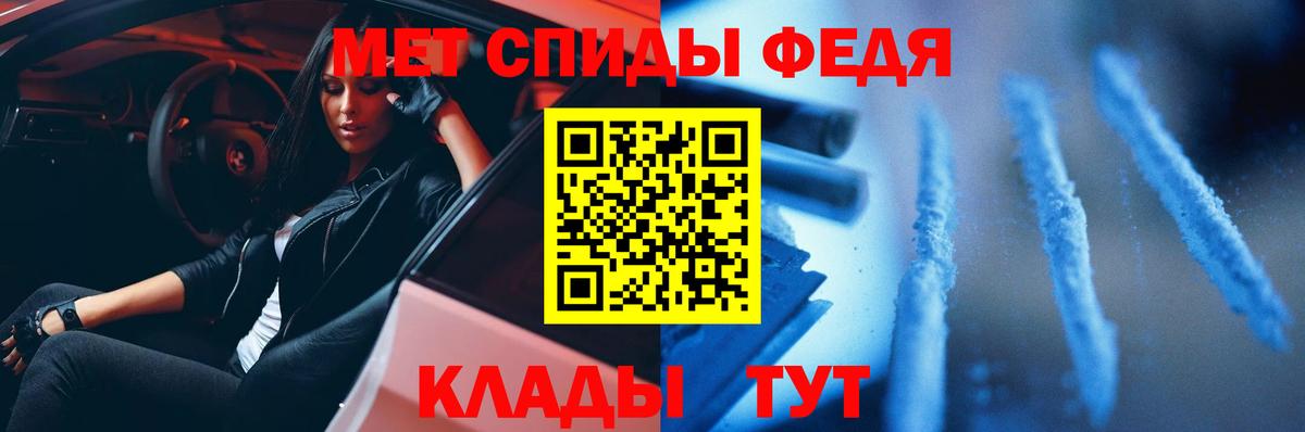 МЕТАМФЕТАМИН витя Карачаевск