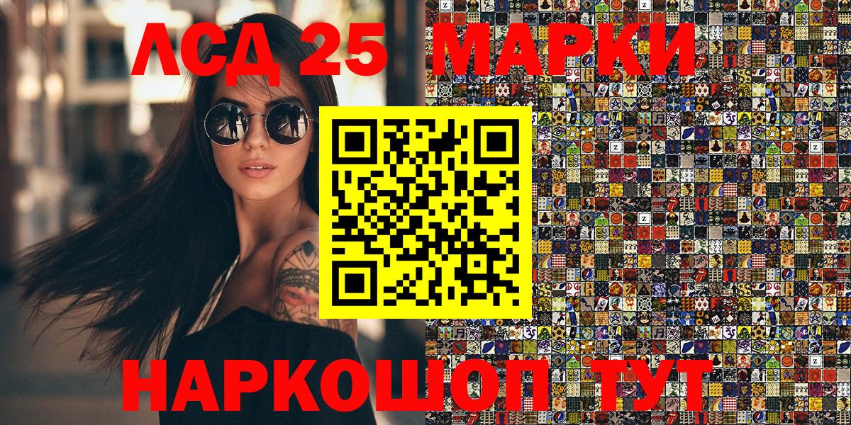 Наркотические марки 1500мкг  Вход с VPN  где найти наркотики  Карачаевск 