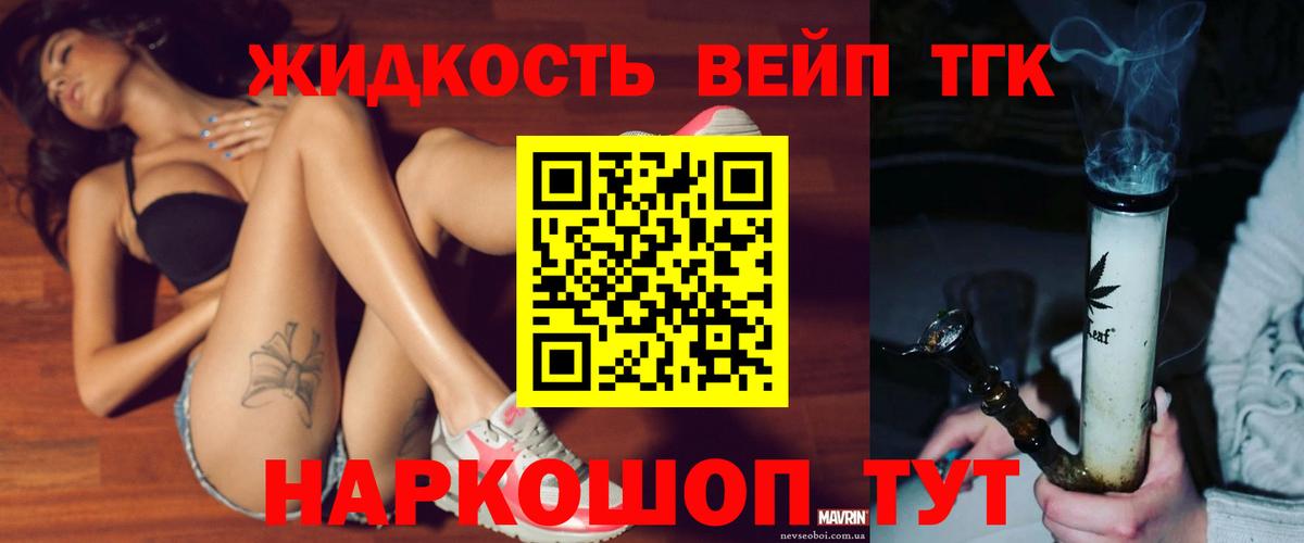 ТГК Wax  Вход с VPN  Карачаевск 